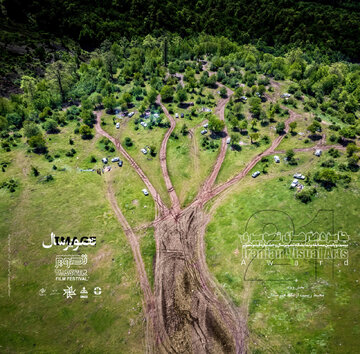 Iran : Le festival « Image 2025 » célèbre la protection de l’environnement
