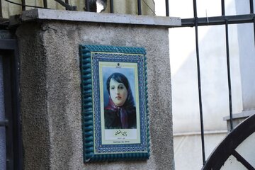 رونمایی از کاشی‌نگاره پروین اعتصامی در خانه او در محله امام‌زاده یحیی تهران