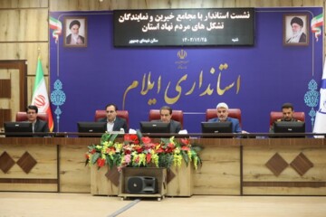 استاندار ایلام: نقد منصفانه مسیر توسعه را هموار می کند