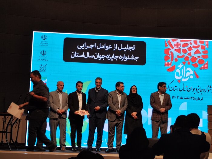 مدیرکل ورزش کرمان در مراسم معرفی جوانان سال خداحافظی کرد/ نماینده مجلس: غافلگیر شدم