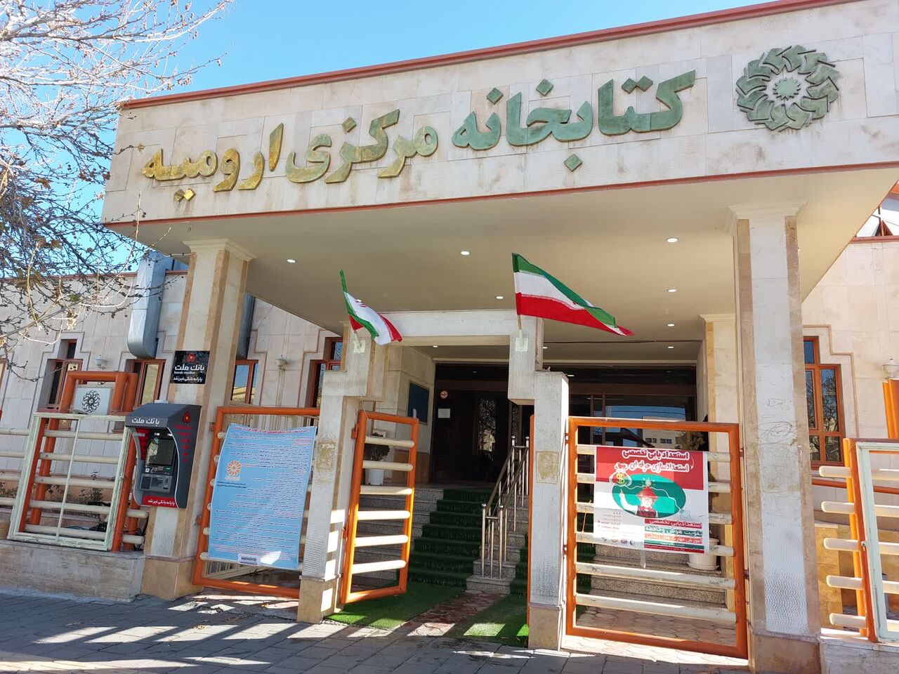 پنج کتابخانه عمومی آذربایجان غربی در تعطیلات نوروزی دایر است پنج کتابخانه عمومی آذربایجان غربی در تعطیلات نوروزی دایر است