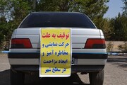 برخورد پلیس با رانندگان خودروهای دارای حرکات نمایشی و پرخطر در معابر شهری