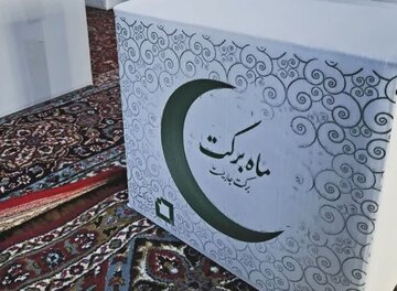 ۳۹۰۰ بسته معیشتی در مناطق محروم آذربایجان غربی توزیع می‌شود