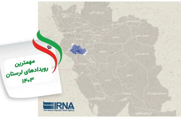 لرستان در سال ۱۴۰۳/ از دوگانه‌های انتخاباتی تا رکوردشکنی انتصاب استانداران