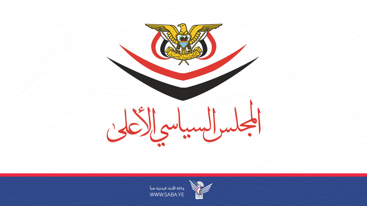 السياسي الأعلى في اليمن يؤكد أن تأديب المعتدين سيتم بصورة موجعة