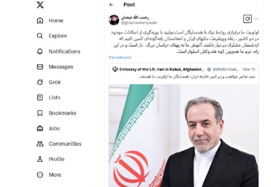 طالبان ردا على رسالة عراقجي: أولويتنا هي إقامة علاقات جيدة مع جيراننا