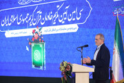 الرئیس بزشکیان: الإسلام والقرآن يؤكدان الحقيقة والعدالة
