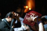 آیین معنوی اولین شب قدر در استان مرکزی برگزار شد