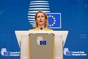 EU condemns Israel, says political use of humanitarian aid is unacceptable