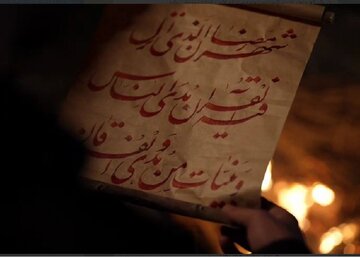 رونمایی از نماهنگ «گوزل الله» در شبکه سحر آذری