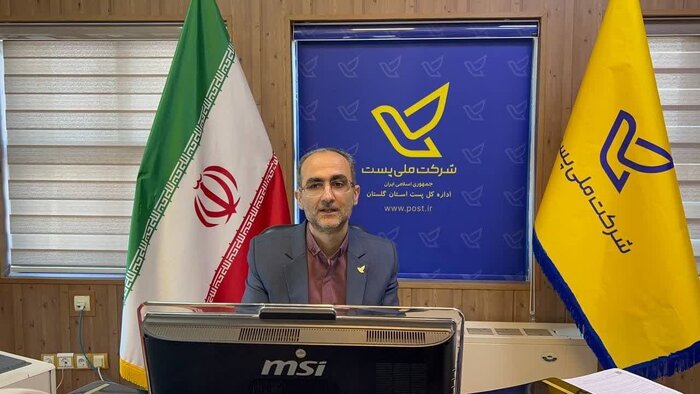 ۶.۶ میلیون مرسوله پستی در گلستان جابه‌جا شد