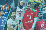 عملکرد والیبال ایران در سالی که گذشت
