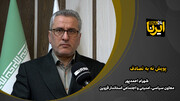 سلامت جسم و روان مسافران در گرو پویش نه به تصادف است + فیلم