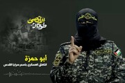 استشهاد أبو حمزة الناطق العسكري باسم سرايا القدس