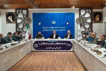 نشست خبری شهردار اردبیل
