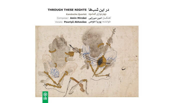 پیشتازی آلبومهای سنتی؛ «پایورانه» تا «گلریزان»