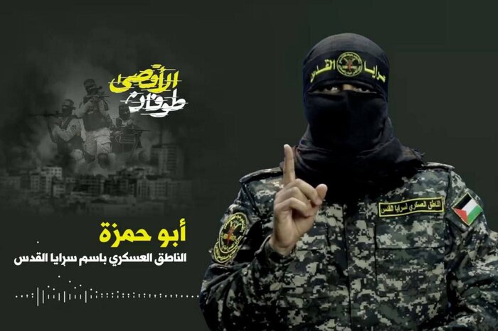 Kudüs Tugayları Sözcüsü Ebu Hamza'nın Şehadet Öncesi "Direniş Cephesi" Konuşması + Video