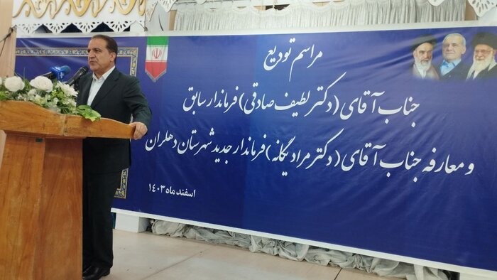 استاندار ایلام خبر داد: افزایش سه برابری اعتبار راه دهلران - اندیمشک