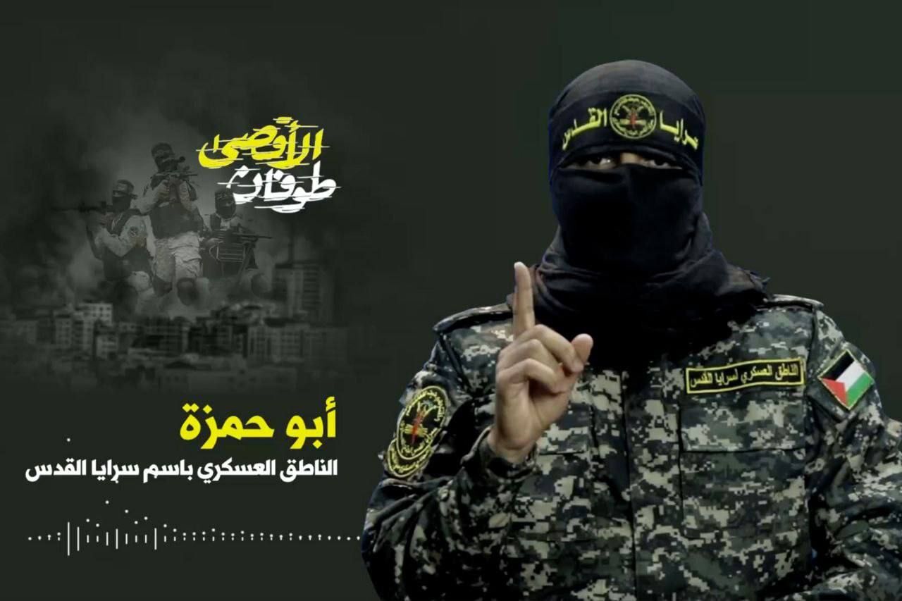 Kudüs Tugayları Sözcüsü Ebu Hamza'nın Şehadet Öncesi "Direniş Cephesi" Konuşması + Video