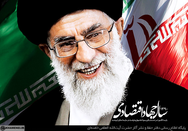 اولویت‌های رهبر معظم انقلاب در نامگذاری سال‌/ نگاه ویژه به اقتصاد و تولید