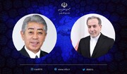 وزير خارجية اليابان يهنئ بمناسبة عيد النوروز