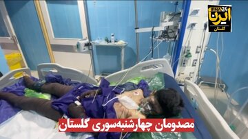 فیلم| مصدومان چهارشنبه‌سوری گلستان