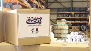 توزیع ۱۵۰۰ بسته معیشتی در آستانه نوروز ۱۴۰۴