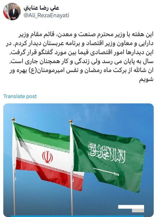 دیدار سفیر ایران در ریاض با ۲ مقام اقتصادی عربستان سعودی