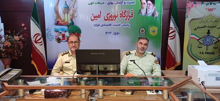 کشف ۱۷۲ میلیارد تومان کالای قاچاق توسط قرارگاه نوروزی پلیس اقتصادی فراجا