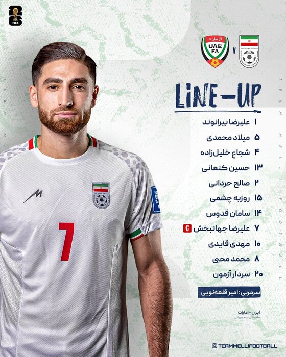 ترکیب ایران مقابل امارات اعلام شد؛ غیبت طارمی و عزتاللهی