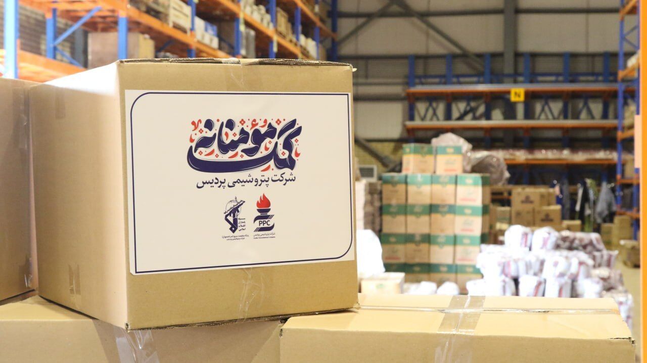 توزیع ۱۵۰۰ بسته معیشتی در آستانه نوروز ۱۴۰۴ توزیع ۱۵۰۰ بسته معیشتی در آستانه نوروز ۱۴۰۴