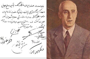 تصویر مصدق در ایکس فارسی؛ پروژه تخریب یک چهره ملی