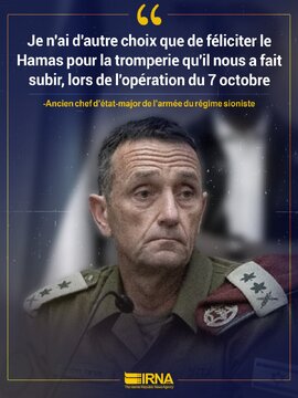 Ancien chef d'état major de l'armée israélienne: Je n'ai d'autre choix que d'admirer le Hamas