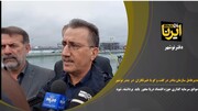 فیلم | معاون وزیر راه: موانع سرمایه گذاری در حوزه اقتصاد دریا محور باید برداشته شود