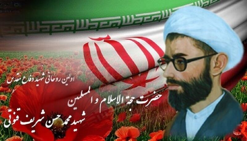 همسر شهید قنوتی آسمانی شد