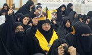 آیین تجلیل از بانوان مقاومت کشورهای اسلامی در مشهد برگزار شد