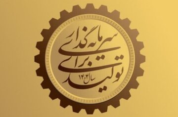 فرماندار گرمسار: «سرمایه‌گذاری برای تولید» در حوزه‌های انرژی و آب اولویت دارد + فیلم