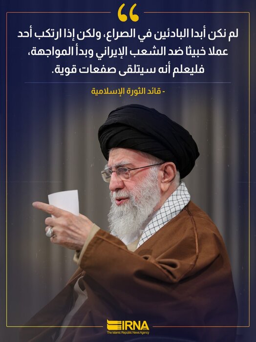 سيتلقون صفعة!