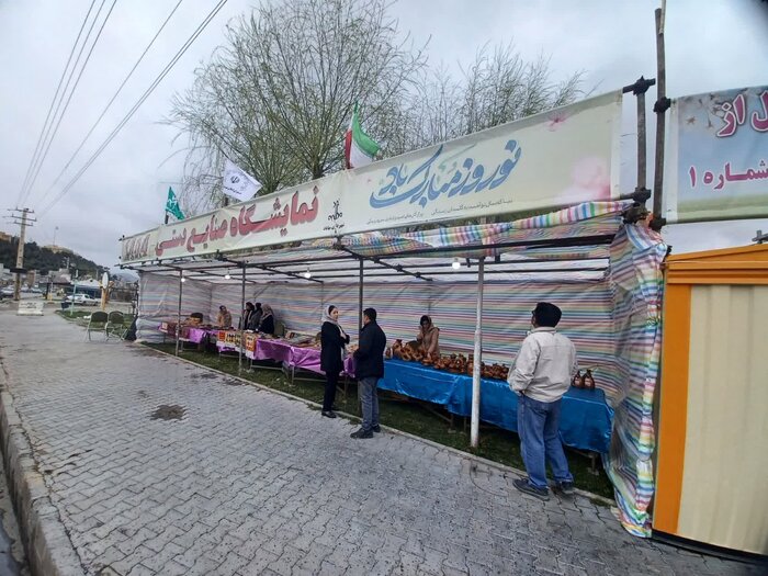 نمایشگاه نوروزی صنایع دستی در مهاباد گشایش یافت