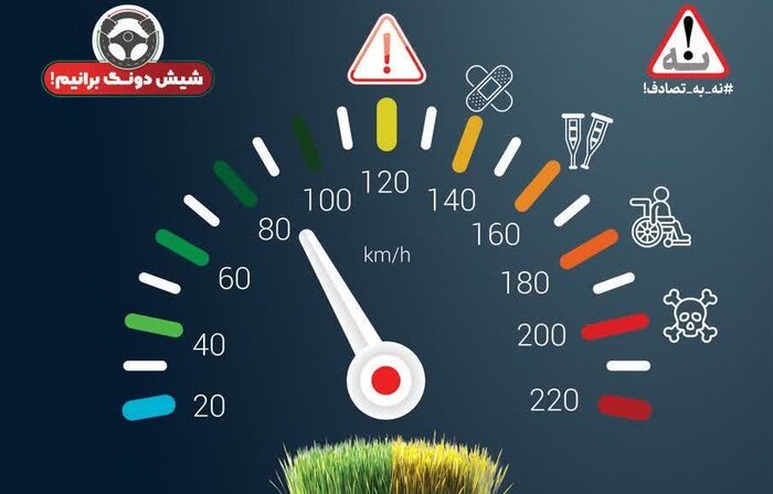 هشدار جدی به مسافران نوروزی؛ جاده‌های خوزستان در وضعیت قرمز
