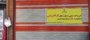 پلمب ۲ واحد مرغ‌فروشی در دزفول به دلیل گرانفروشی و تخلف از نرخ مصوب