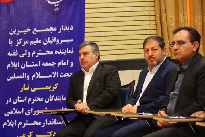 ظرفیت‌های ایلام پشت سدهای اداری؛ تسهیل‌گری، راهی برای رونق اقتصادی استان