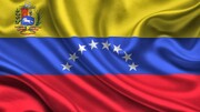 Venezuela: Nada ni nadie nos detendrá