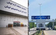 پرواز ایرتاکسی کیش-قشم راه‌اندازی شد