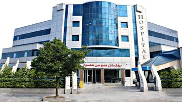 ماجرای تعطیلی بیمارستان خصوصی تنکابن چیست؟