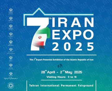 ارائه تحلیل‌های به‌روز بازارهای جهانی به جامعه تجاری با حضور در اکسپو ۲۰۲۵