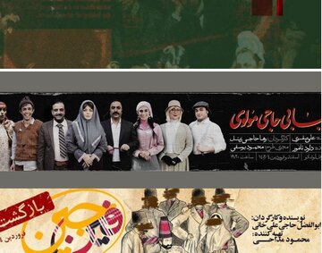 کاما در پردیس تئاتر و موسیقی دکُر در باغ کتاب/میزبانی عمارت نوفل‌لوشاتو از ۲ نمایش