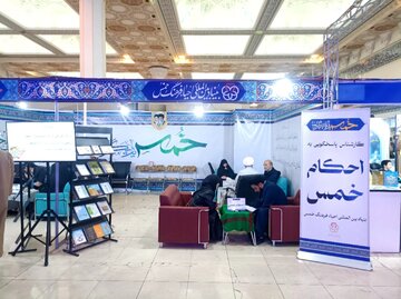 موضوع خمس، یکی از بیشترین سوالات مردم است+ فیلم