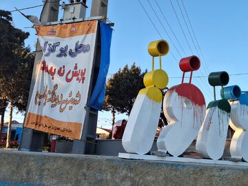 استقبال مسافران نوروزی  از پویش «نه به تصادف » البرز