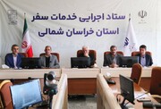 ۲۲۸ تیم گردشگران نوروزی خراسان شمالی را ساماندهی می کنند